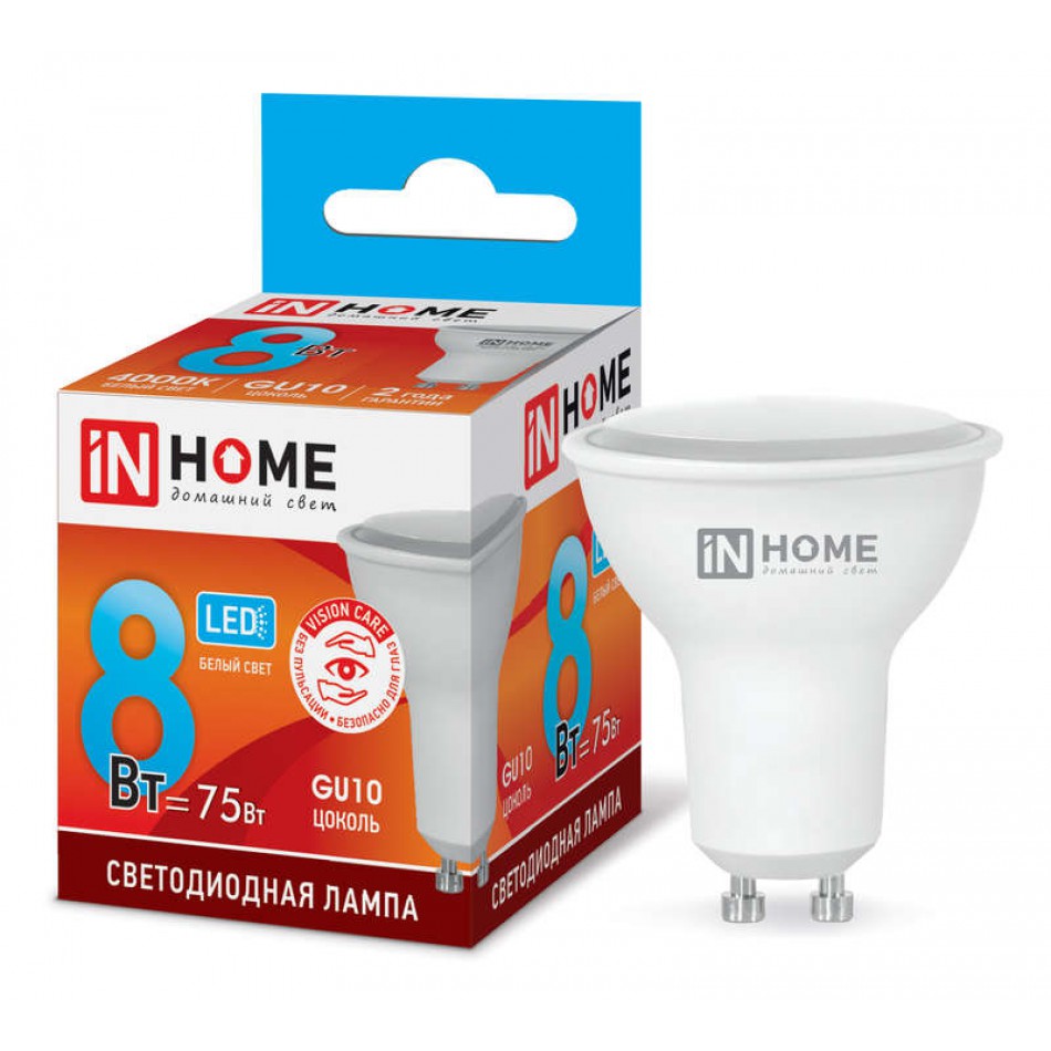 Лампа светодиодная LED-JCDRC-VC 8Вт 230В GU10 4000К 720Лм IN HOME Лампа светодиодная LED-JCDRC-VC 8Вт 230В GU10 4000К 720Лм IN HOME